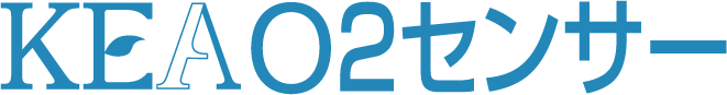 KEA O2センサー